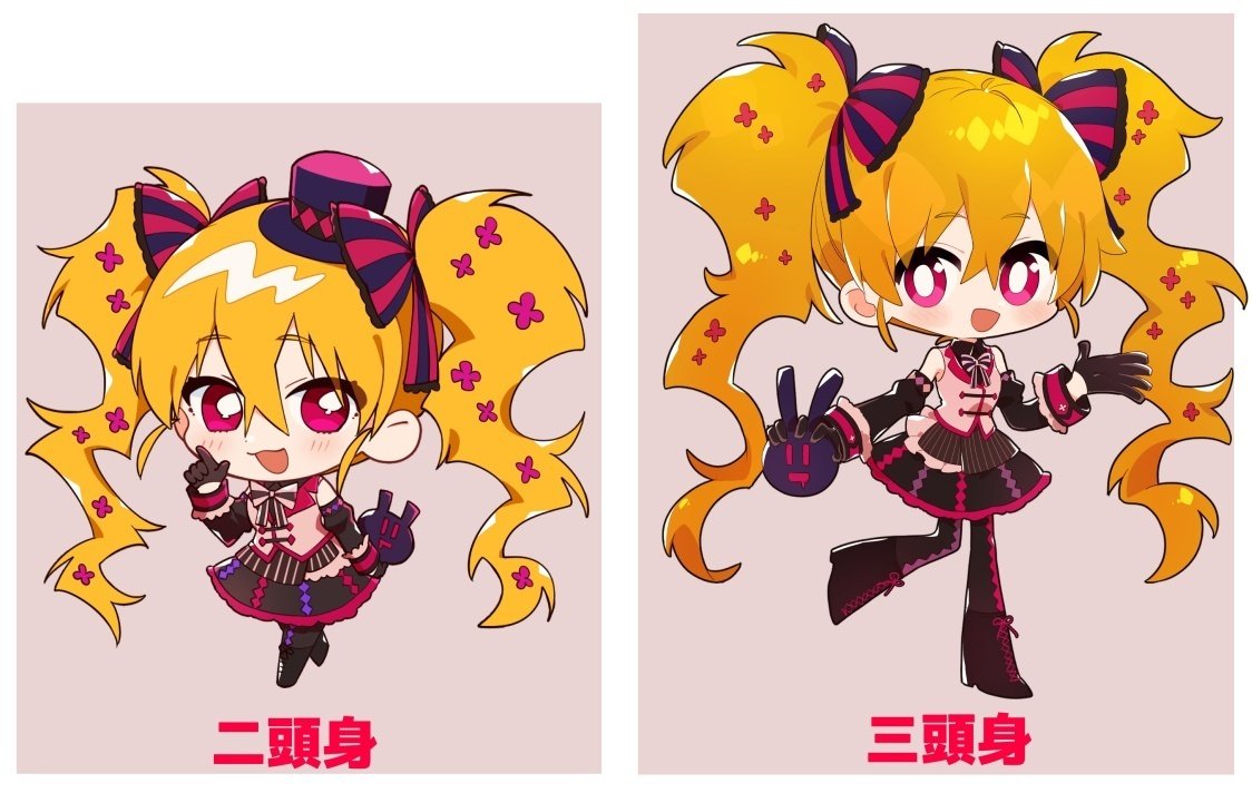 イラスト制作】ご依頼時のご案内｜赤石やし