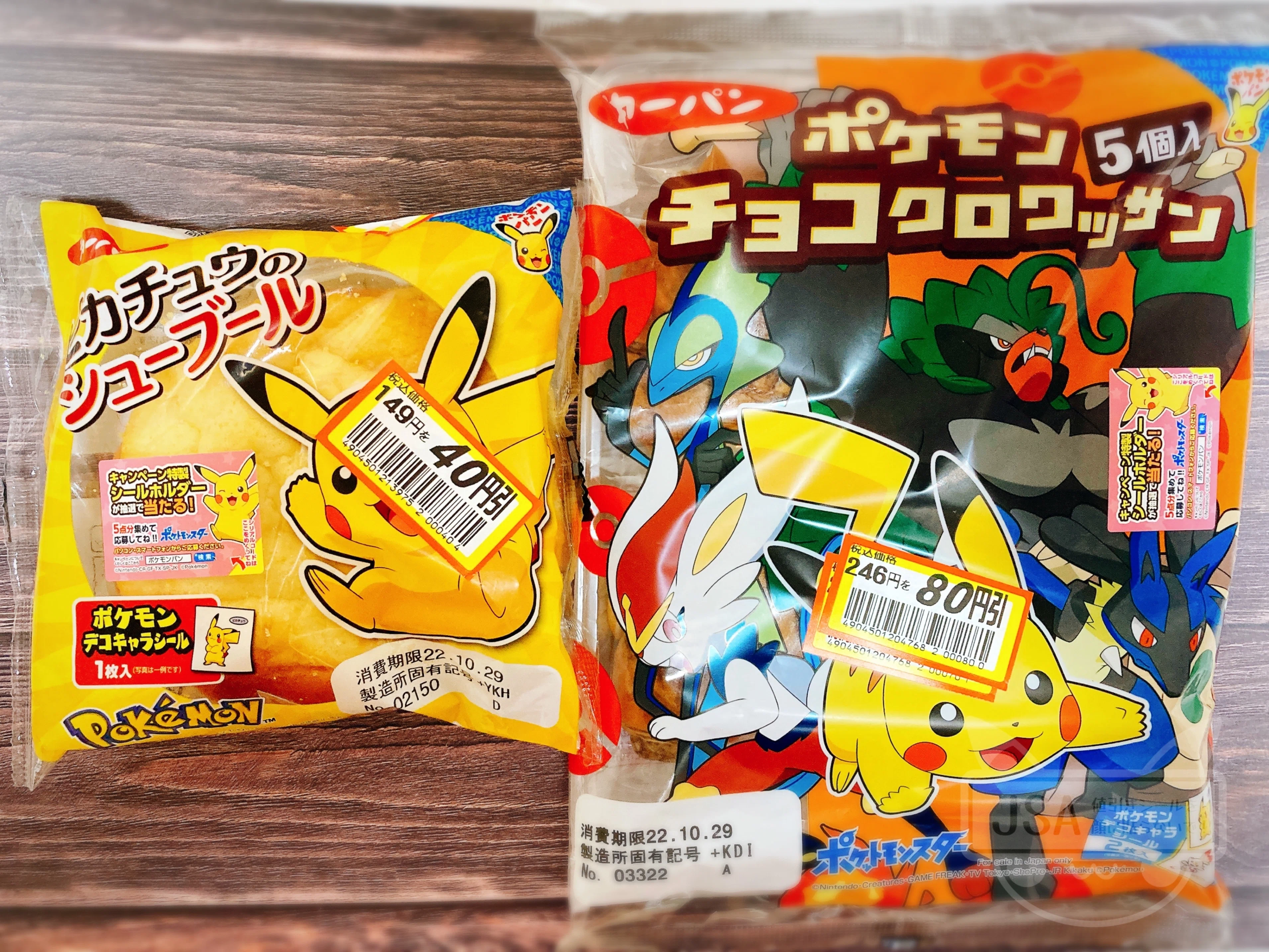 20年前のものポケモンシール 貴重！もう出ません！ これはカスの情報ですが、昔のポケモンシールはメルカリで結構よく売れる