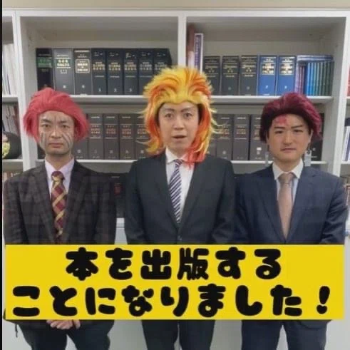 noteの記事が本になりました！｜鬼滅の刃経営研究会 フォロバ100実施中🌈