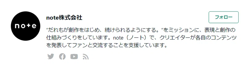 noteのロゴデザインが変わりましたね！tの文字を＋にして意味を込めたらしい｜やらぽん塾長★のほほんnote塾｜note