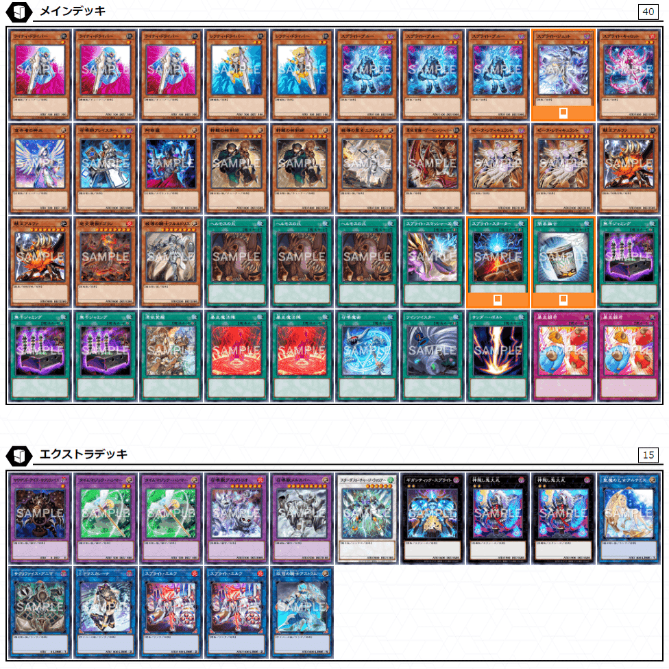 タイムマジックハンマー2023｜へい