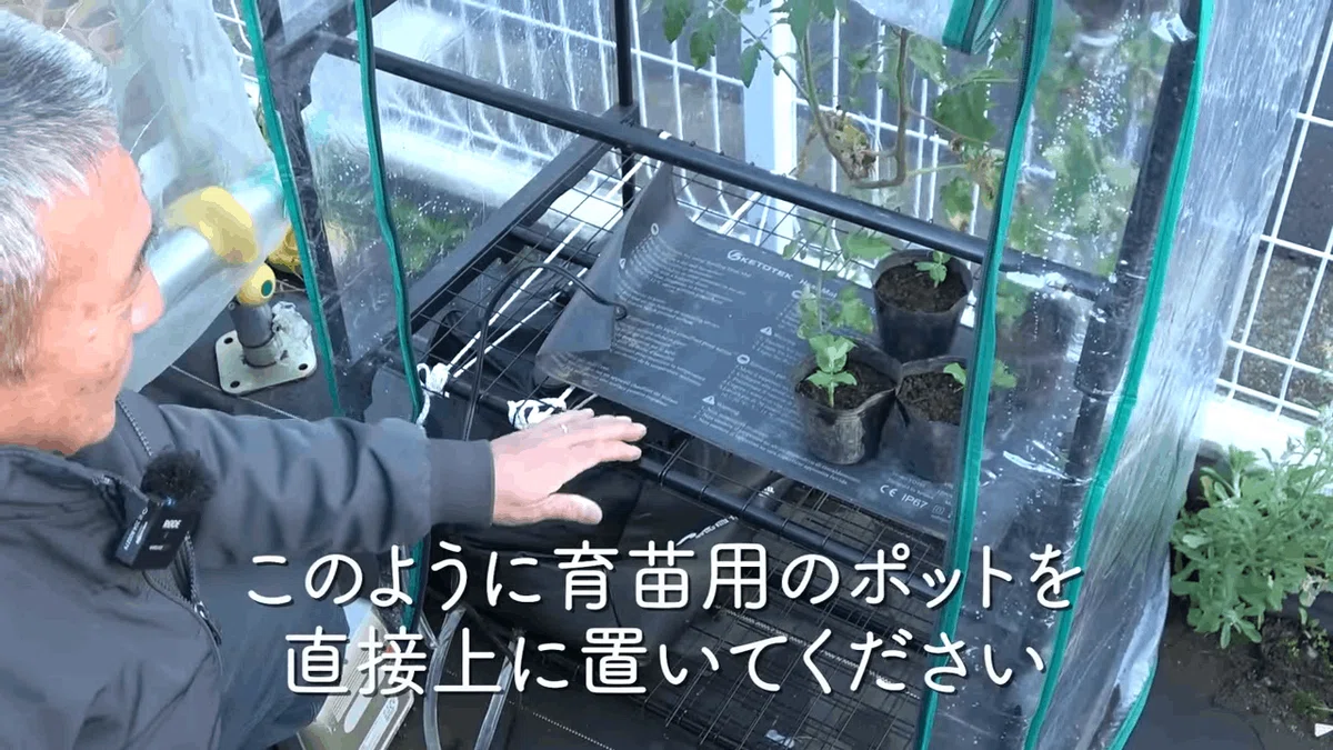 植物パネルヒーターと育成ライトセット 冬の植物防寒対策 温室 廃する