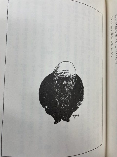 世界こわい話ふしぎな話傑作集 2/金の星社