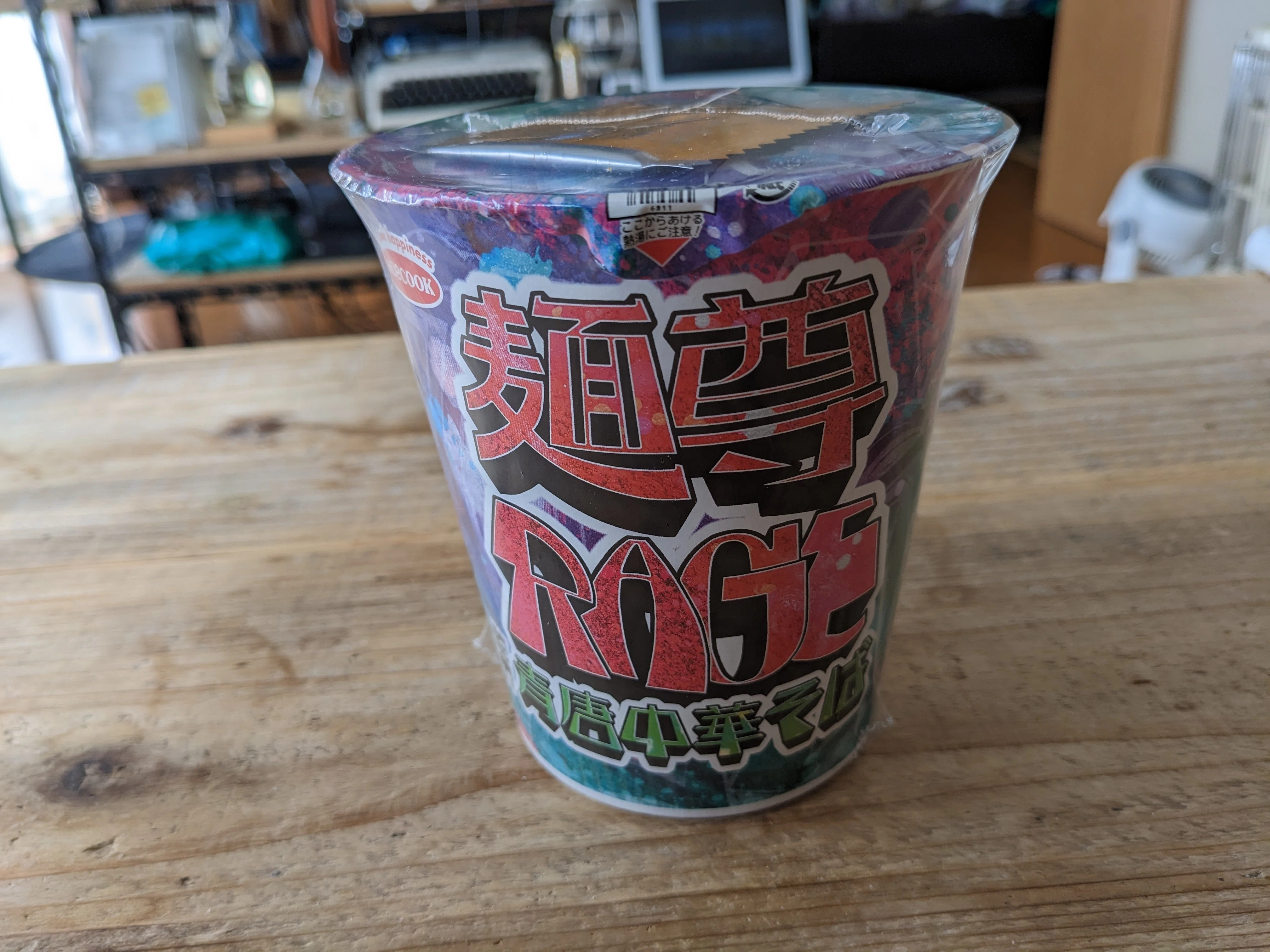 カップラーメン】見た目が超絶気になる「麺尊(めんそん)RAGE 腕刀(わん