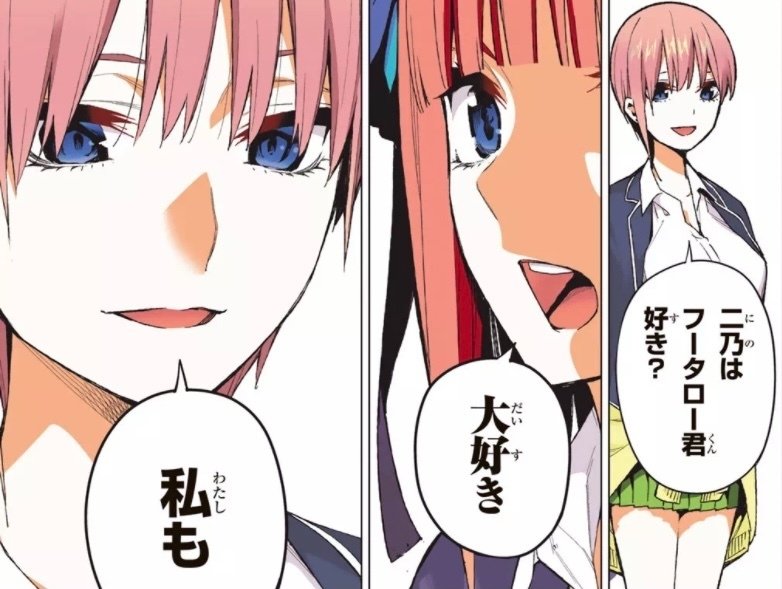 【希少・未開封】五等分の花嫁 スリーブ 63枚 中野一花 二乃 美玖 四葉 五月 希少・未開封五等分の花嫁 スリーブ 63枚 中野一花 二乃