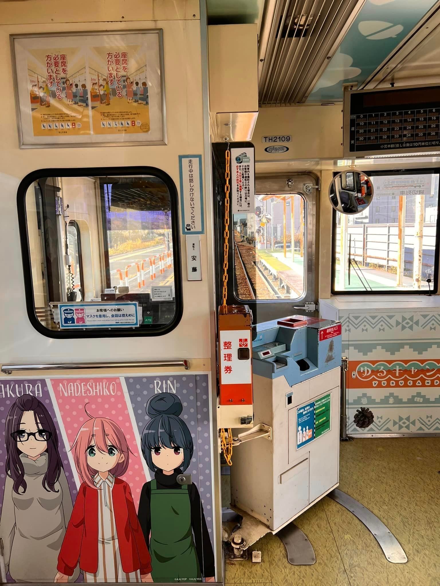 鉄印女王と行く！天竜浜名湖鉄道 鉄印帳の旅 貸切列車ツアー！第