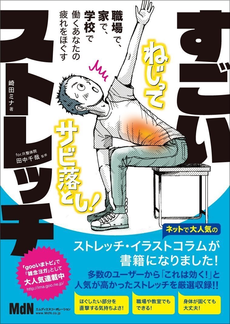 MdN 創刊号 1989年 3224303039-216x.jpg