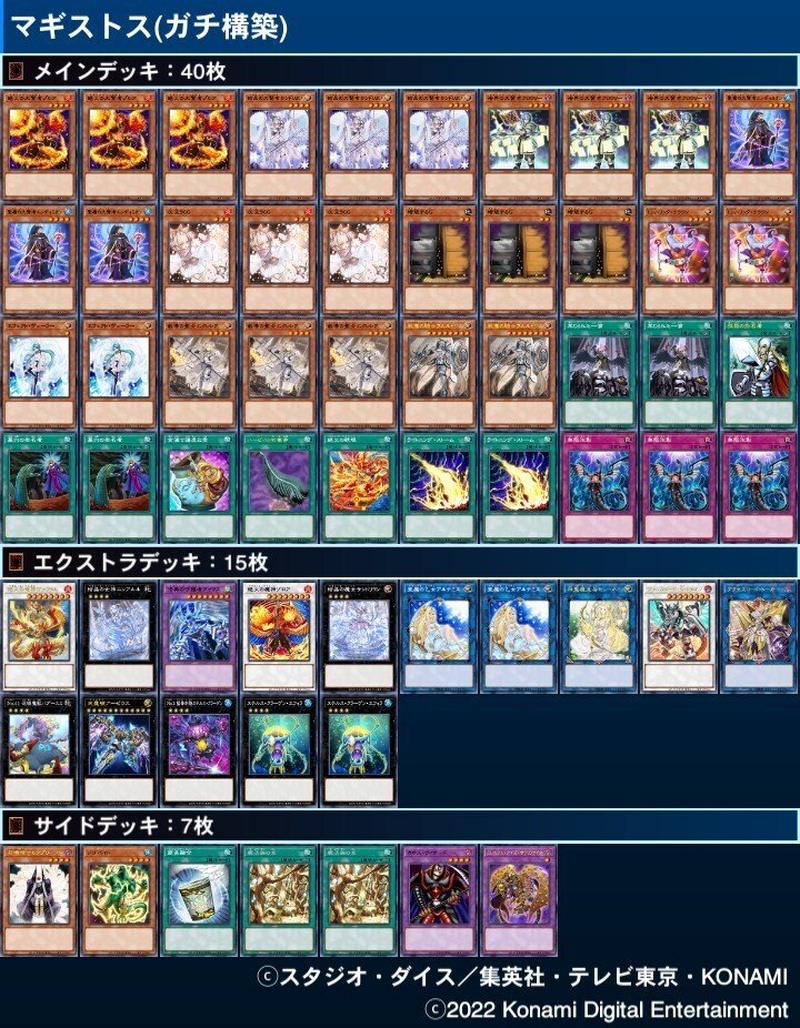 遊戯王マスターデュエル】深山幽谷！封印されし格安デッキ！｜リーズ