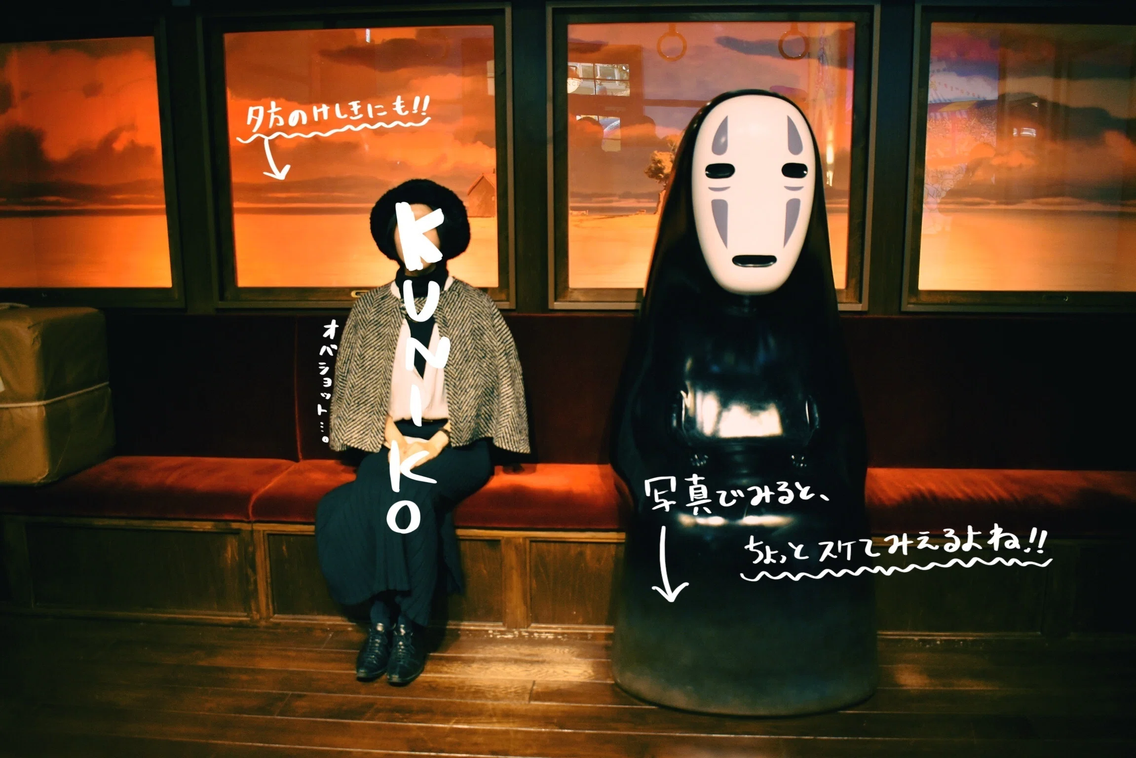 完 ジブリパークに、行く 【 ジブリの大倉庫 編 】｜Kuniko room