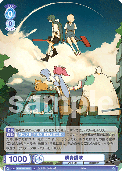 ZINGAI 門枝デッキ backend=imagemagick;version=1;