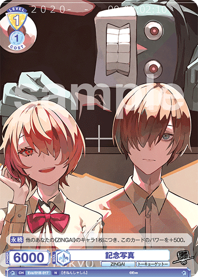 ZINGAI 門枝デッキ WSB】門枝ZINGAI 新弾レビュー｜ちまつ