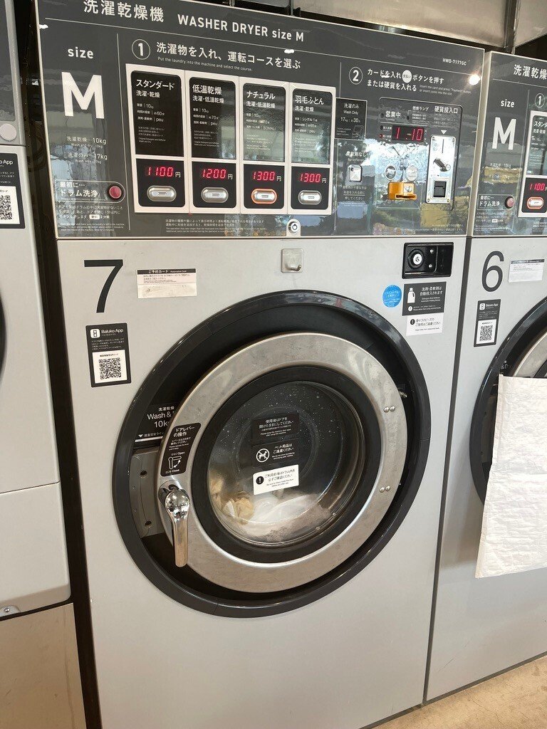 コインランドリー記念日｜宇都宮秀男