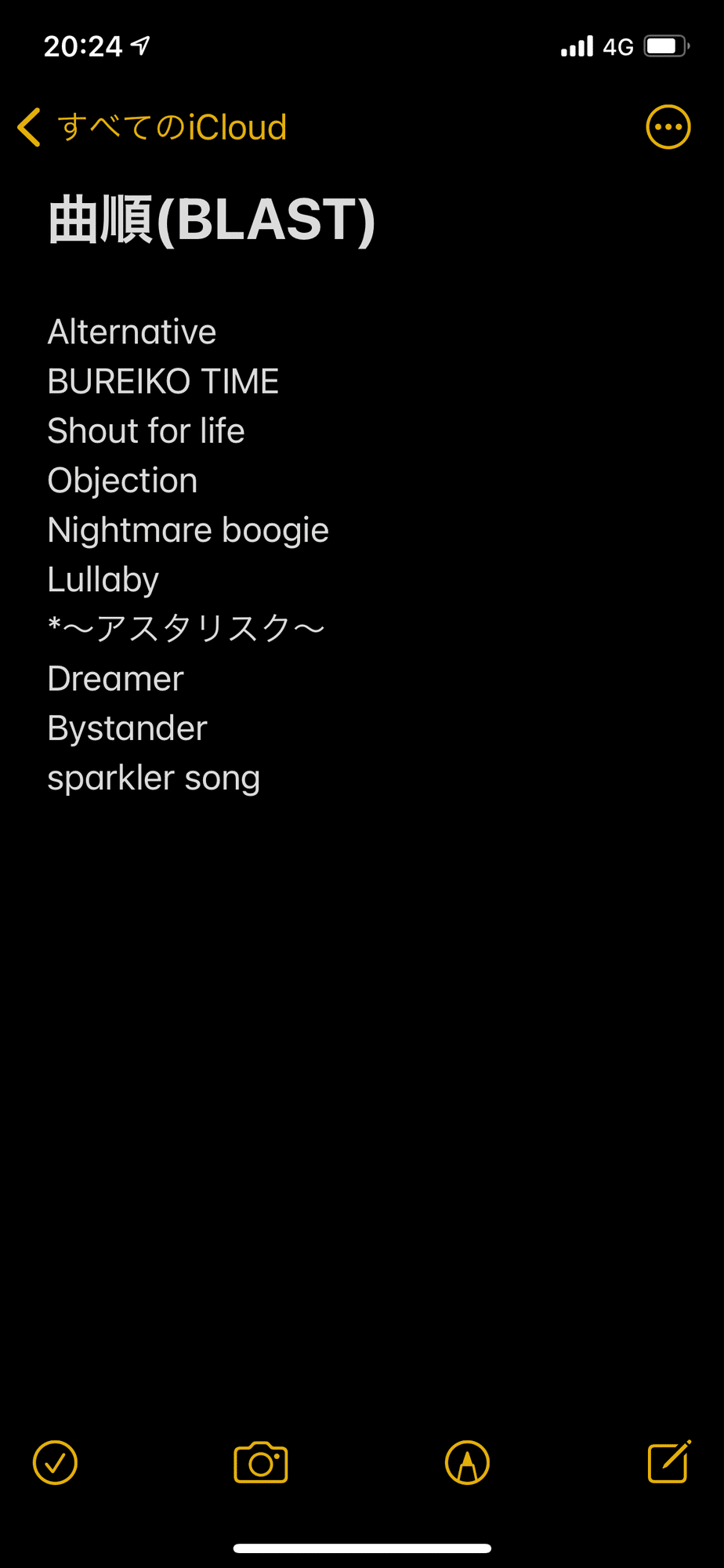 贖罪バンやろおかわり 氷藤飛 Note 贖罪バンやろおかわり 氷藤飛 Note