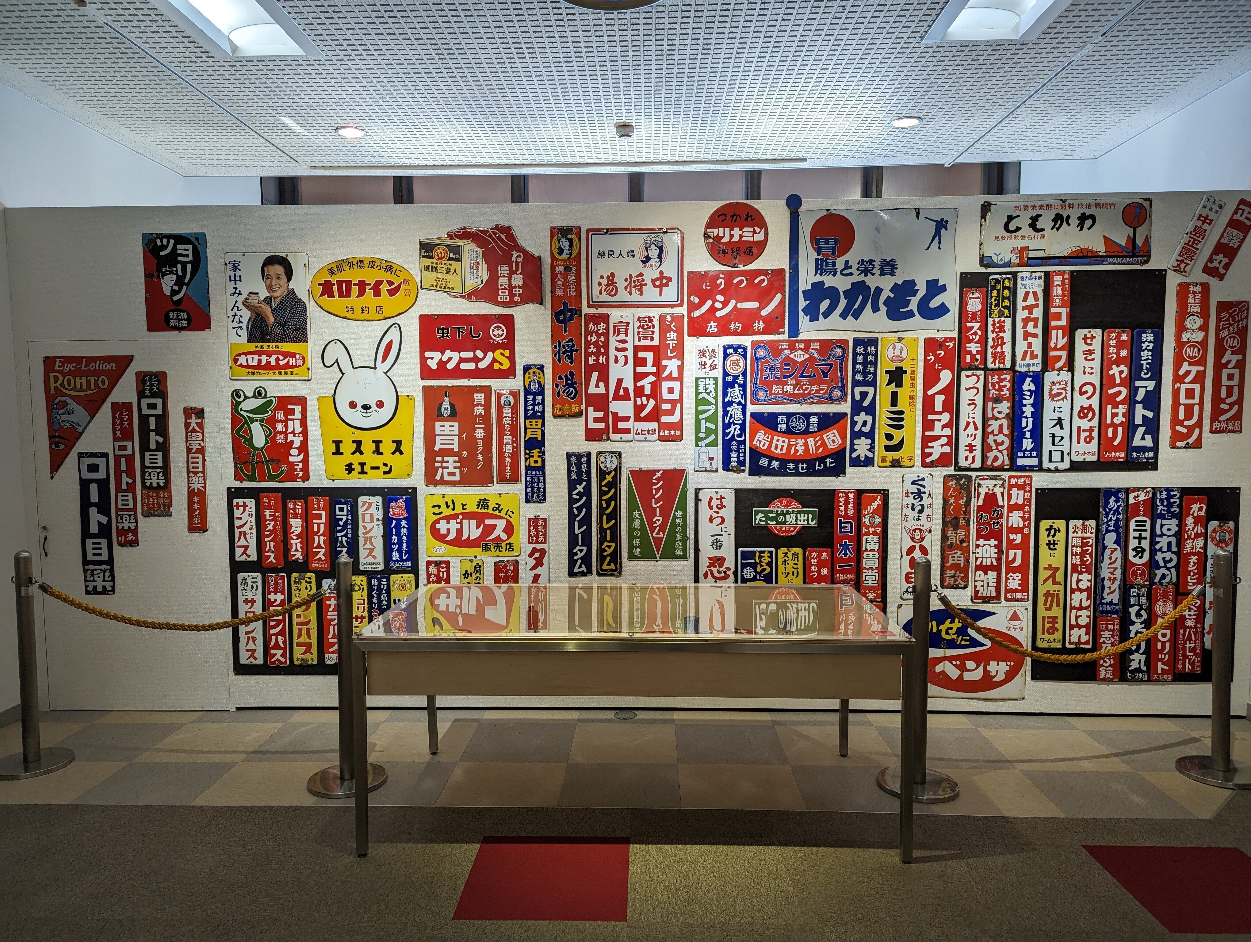 たくさん歩く(昭和日常博物館琺瑯)#322｜やん（矢野達也）