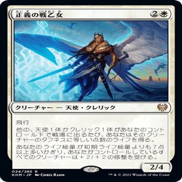 mtg 天使カンパニー　パイオニア　foil多数 本気をだしたら飛べますが？ 〜チャンピオンズカップファイナル