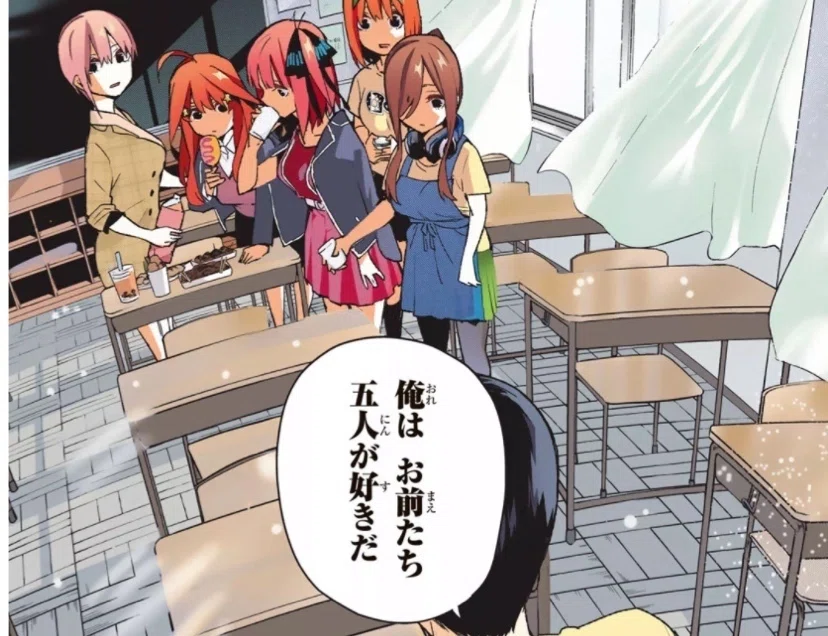 DVDプレーヤー/「終着駅まで10巻」他 （中野二乃という女と、五等分の 