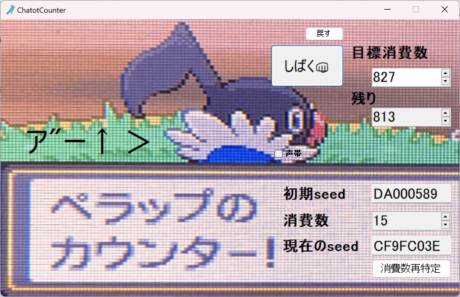 作ったツールの紹介記事｜夜綱