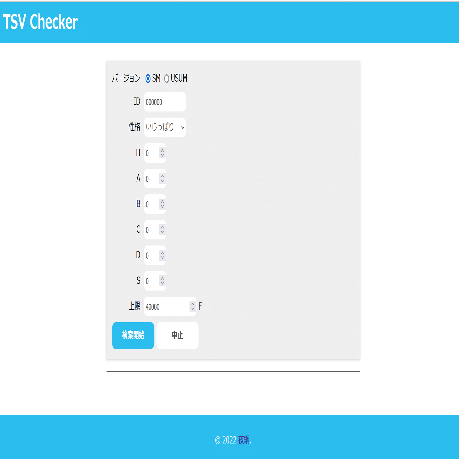 ⭐︎MMIN☆様☆確認用 ⭐︎MMIN☆様⭐確認用 なんとなくコマンド(25