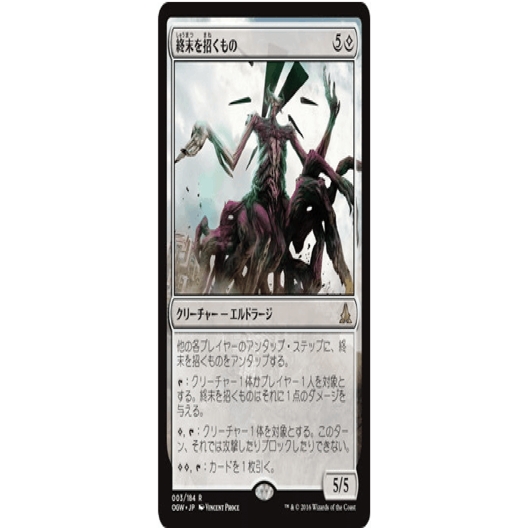 ガチで個人的すぎる統率者コジレックミラーのはなし｜いってつ/ittetu