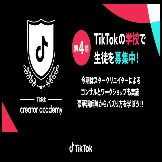 TikTok LIVE ロゴクッション (ホワイト・スモール) TikTok LIVE ロゴ