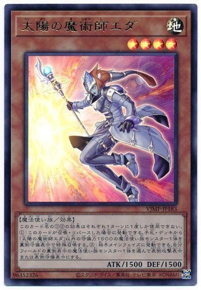 遊戯王　まとめ　地 card-museum_ssb1-jp022-np