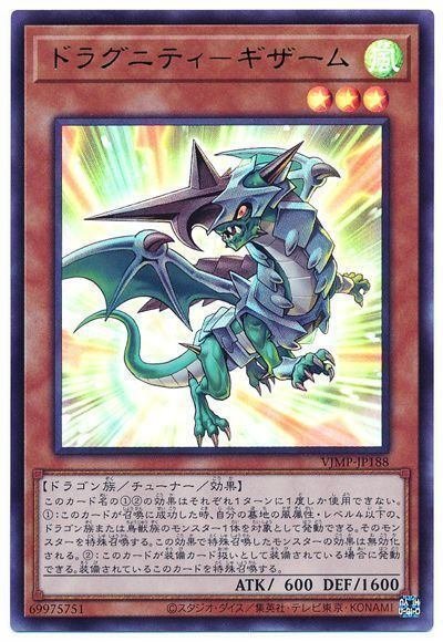 遊戯王　まとめ　地 340?cb=20250401053925