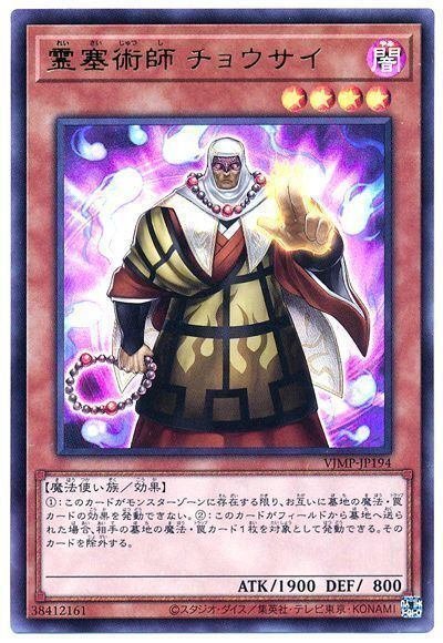 遊戯王第11期を振り返る・前編～遊戯王withコロナ～｜カカト