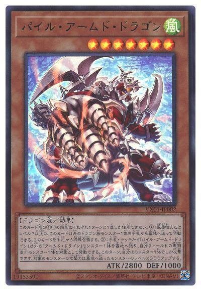 遊戯王　まとめ　地 340?cb=20250401053925