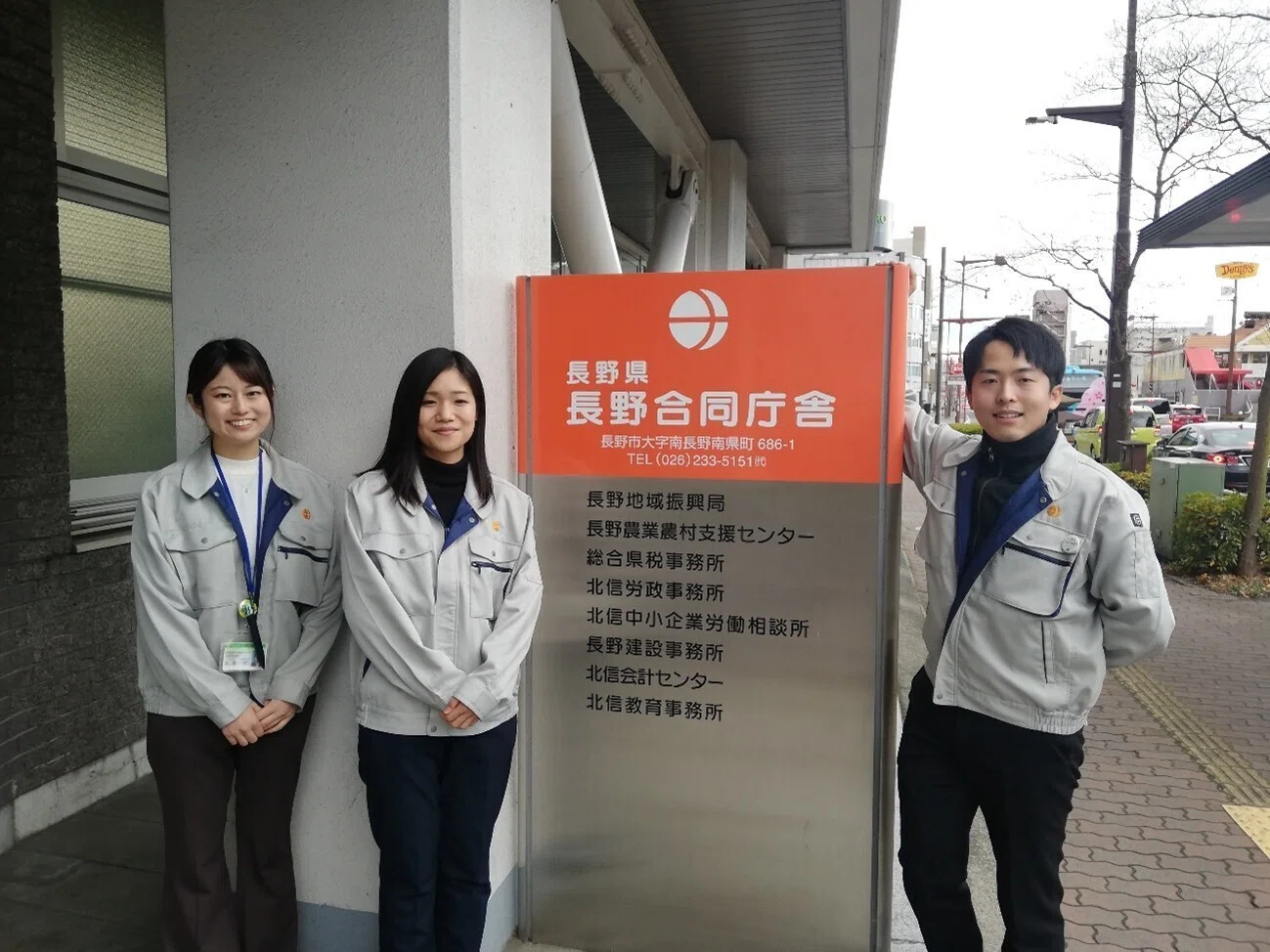 新卒採用3年目職員に聞いてみました ～採用試験編～｜長野県庁｜採用公式