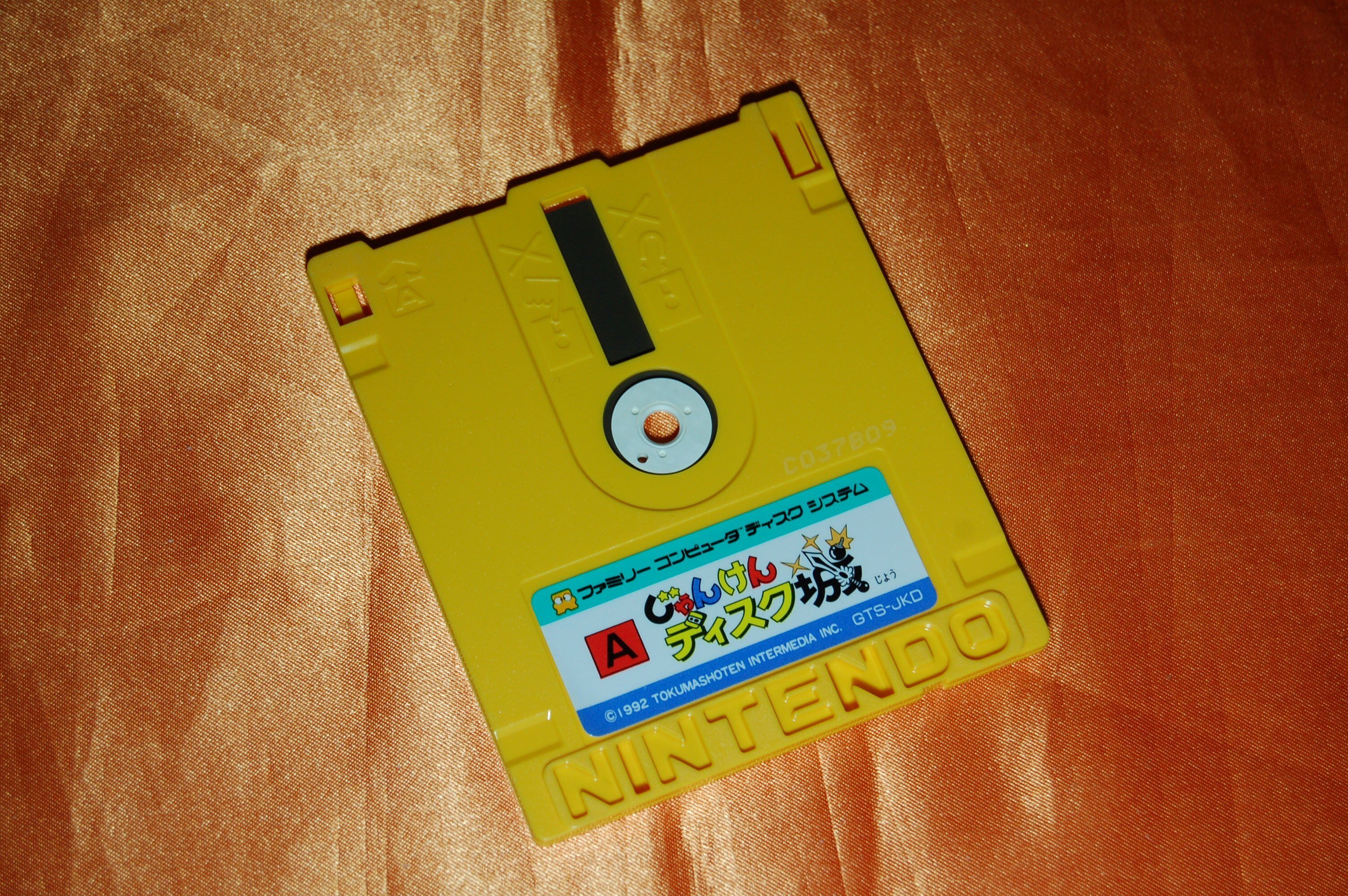 じゃんけんディスク城(DISK) - 「FCのゲーム制覇しましょ