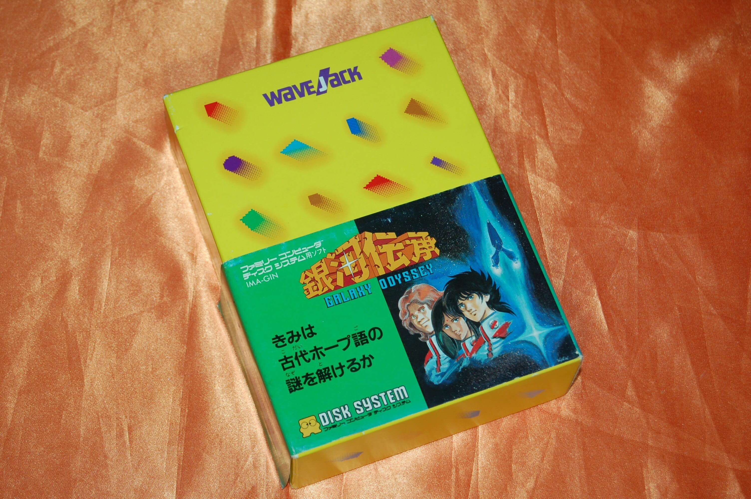 最後の最後はじゃんけんで勝負｜ゲームコレクター・酒缶
