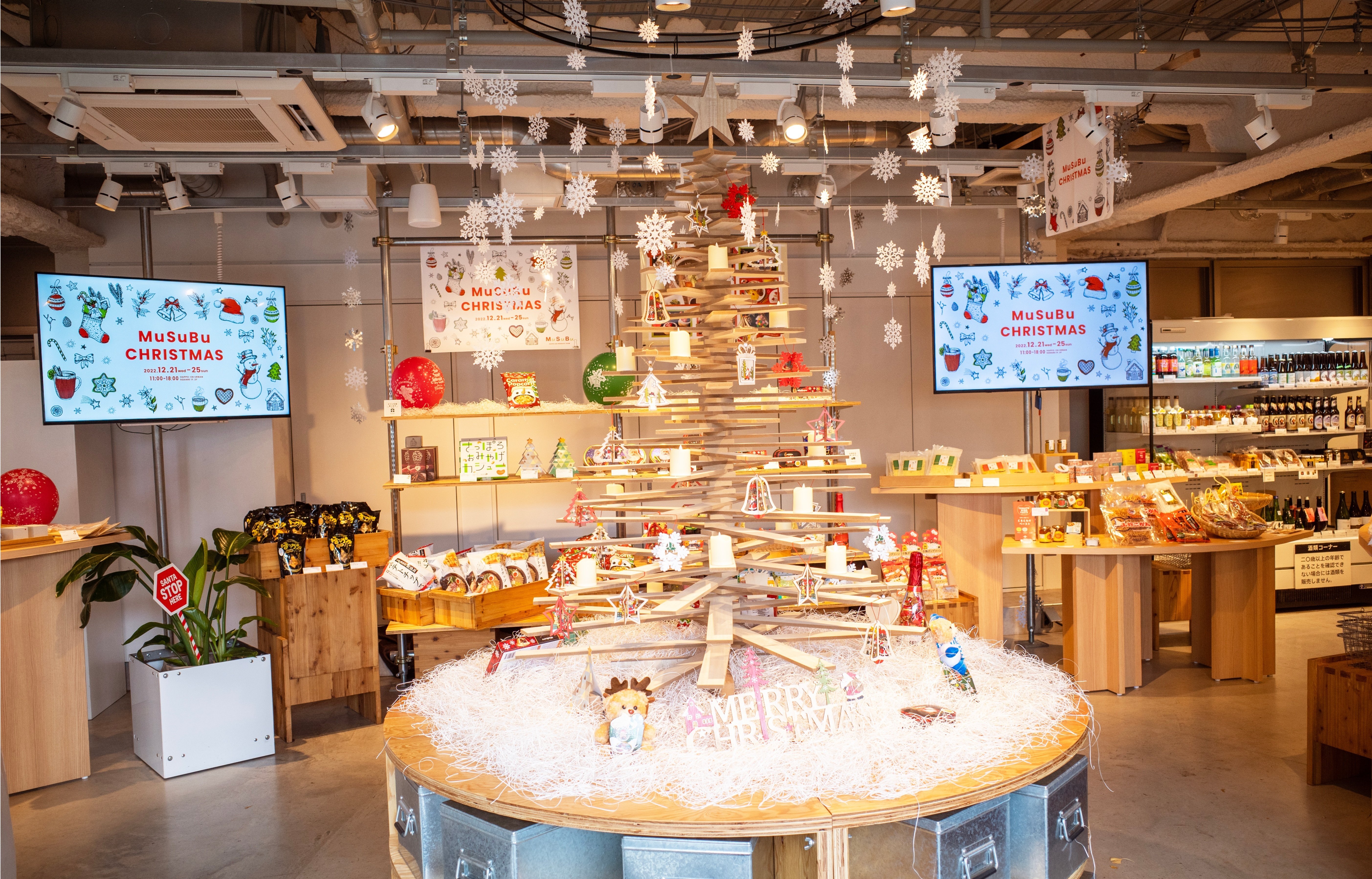 GREENADSCAPE クリスマスカップ 悲し クリスマスコーヒーカップ