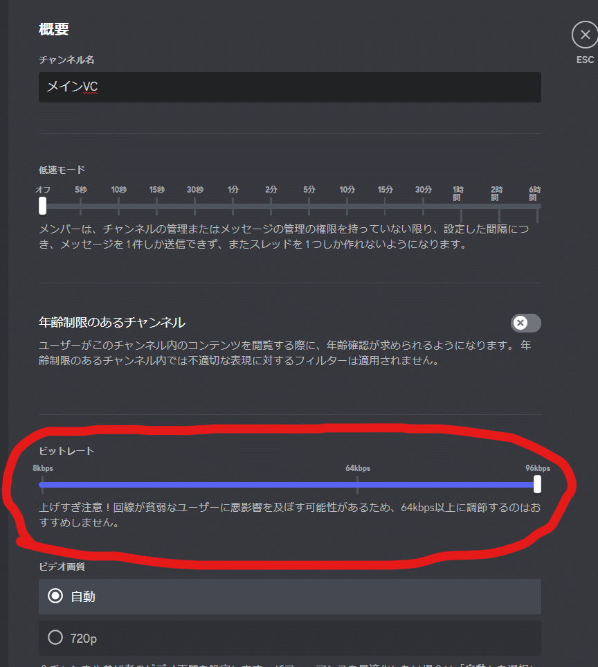 Discordの知られてない機能まとめ｜Yunative