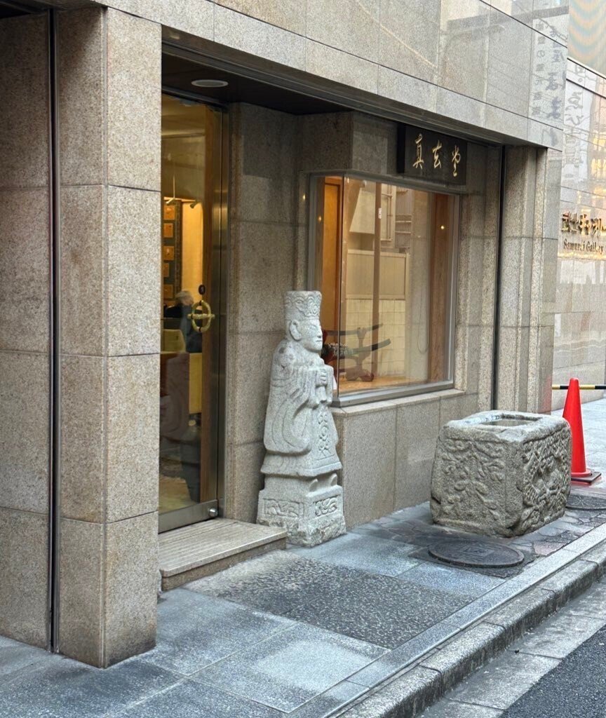 古金工(名号歌象嵌鐔)①|刀箱師の日本刀ブログ 中村圭佑 古金工(名号歌象嵌鐔)①|刀箱師の日本刀ブログ 中村圭佑