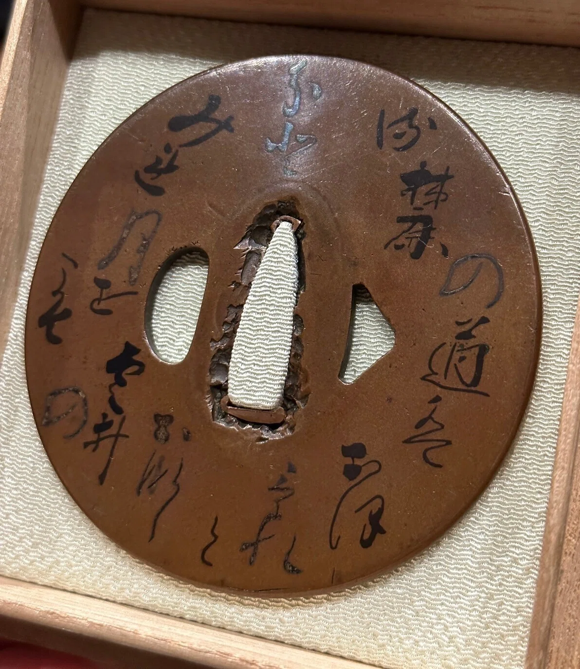 古金工（名号歌象嵌鐔）①｜刀箱師の日本刀ブログ 中村圭佑