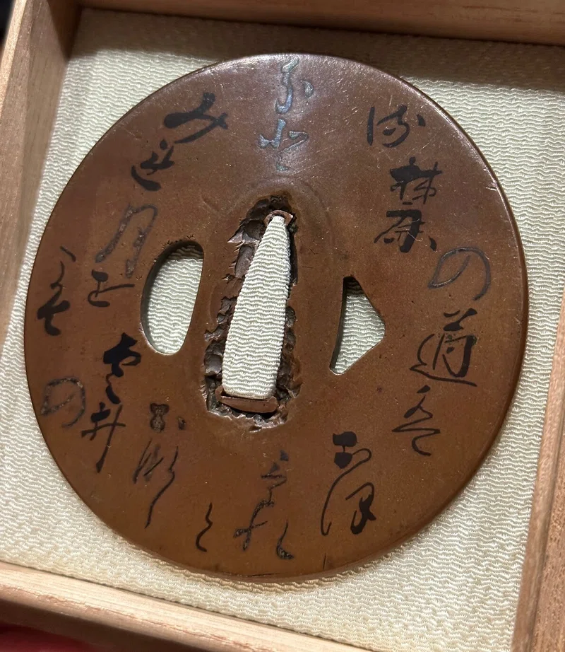 古金工（名号歌象嵌鐔）①｜刀箱師の日本刀ブログ 中村圭佑