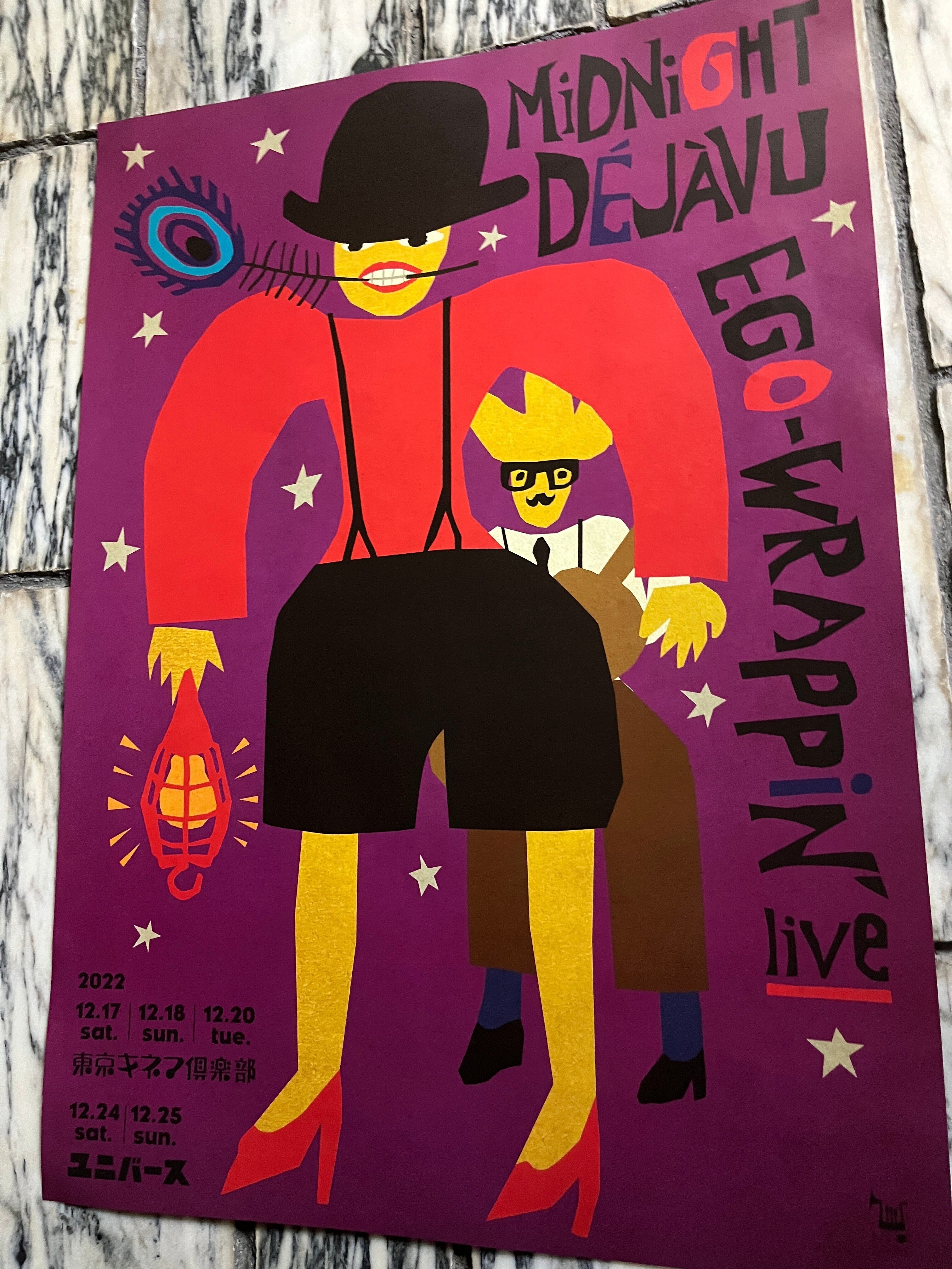 Amazon.co.jp: EGO-WRAPPIN' live Midnight Dejavuポスター