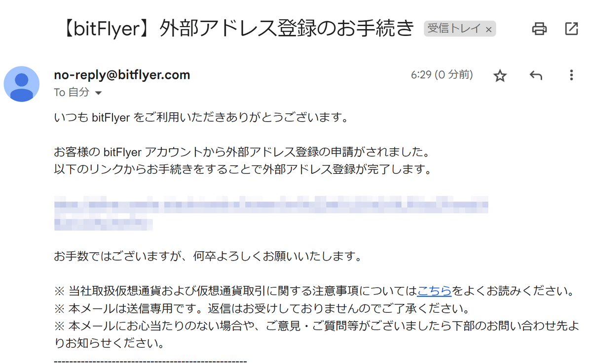 ウォレットに仮想通貨を入れよう｜讃良屋安明 (ｻﾗﾔ ﾔｽｱｷ)