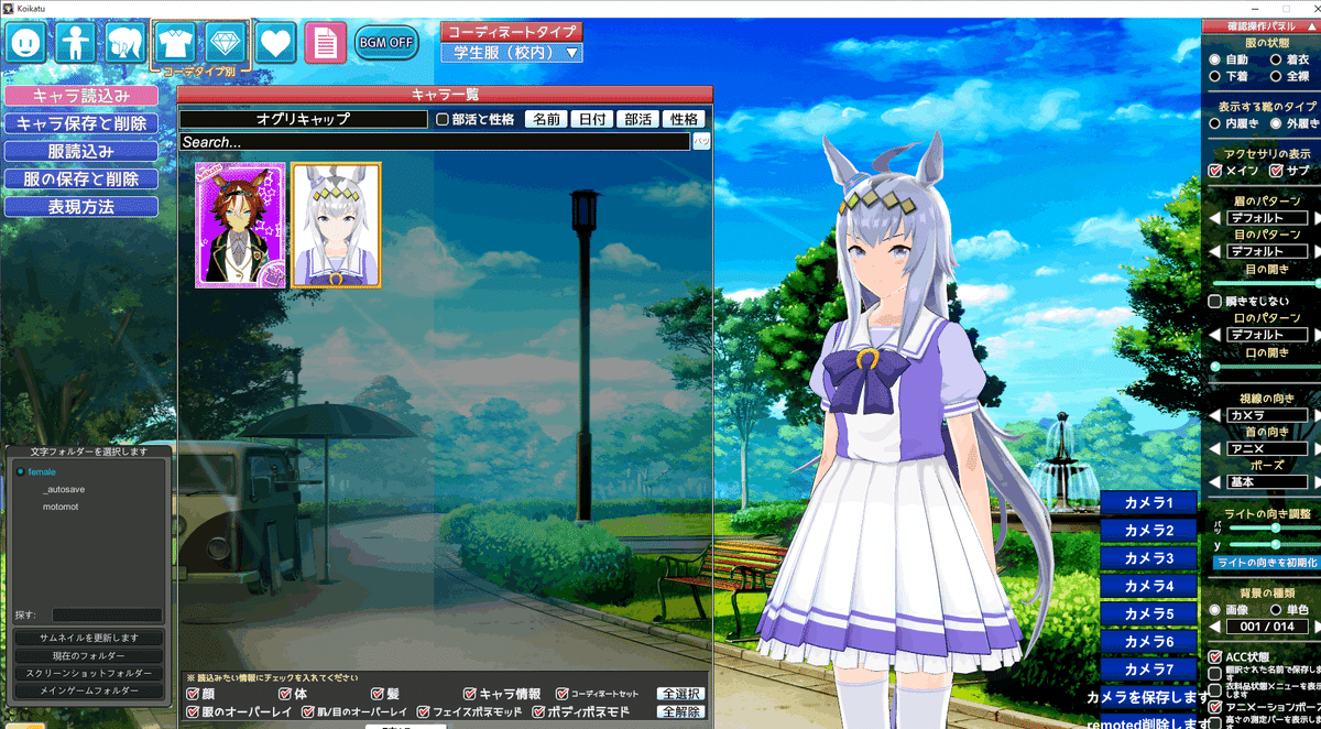 コイカツ エロgif ブラウザハイジャッカーにやられた話|かじ