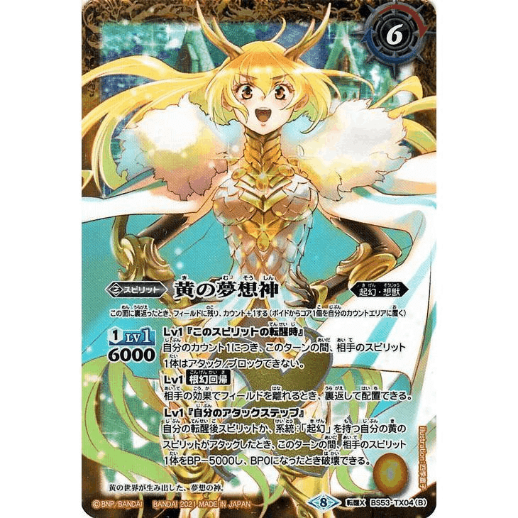 デッキ紹介「機動戦士ガンダム 水星の魔女」デッキ｜杉崎