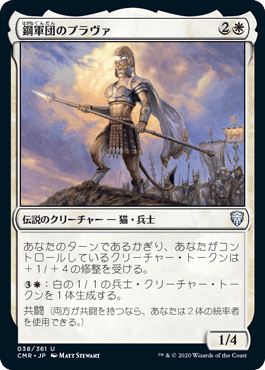 輝かしい聖騎士、エーデリン 統率者 デッキ EDH 輝かしい聖戦士、エーデリン (Adeline, Resplendent Cathar