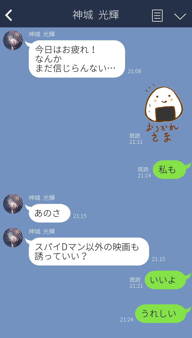 たま様 参考用 叶え