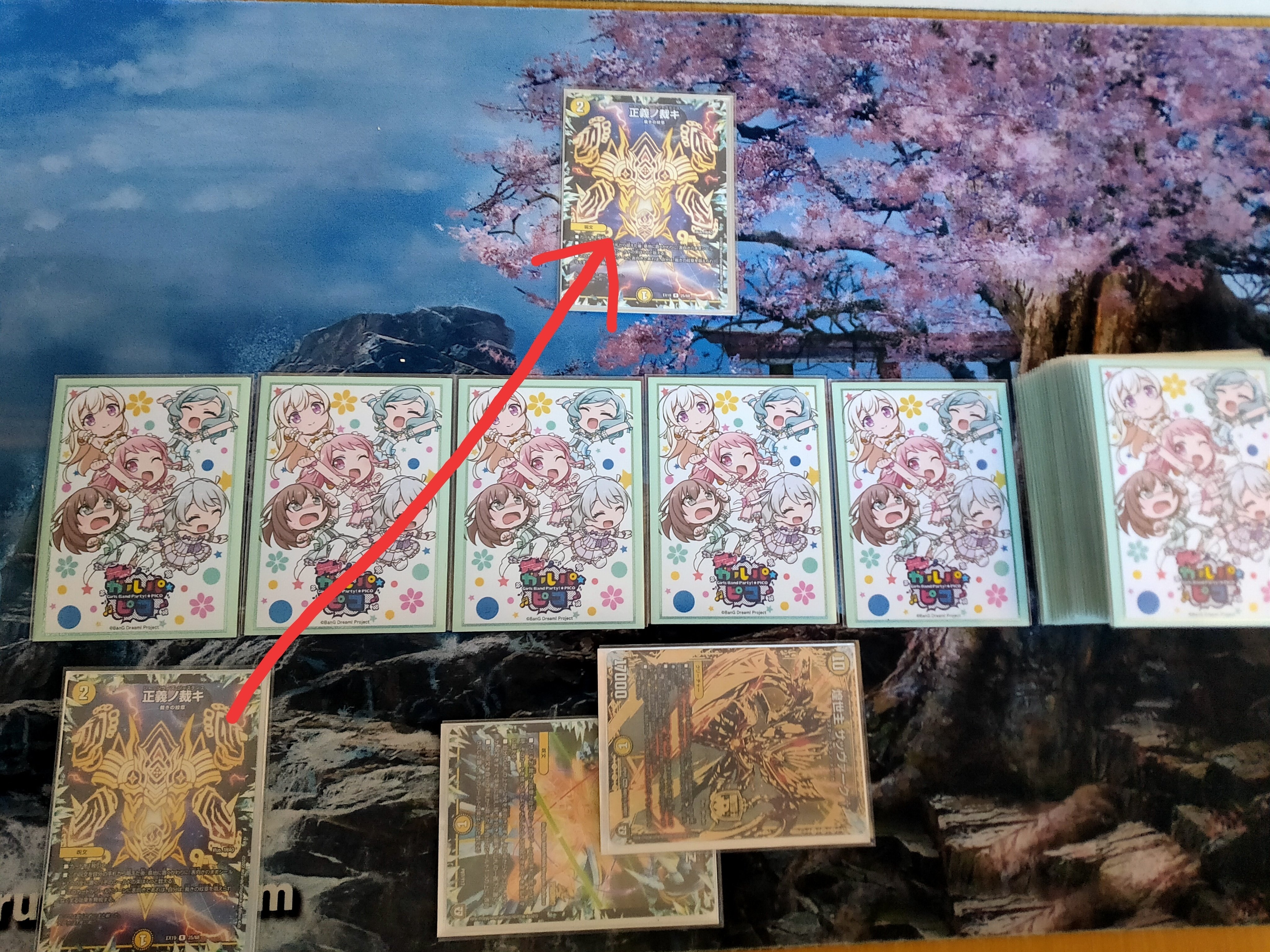 全文無料]現環境にも裁きの紋章が復活!?白零煌終サッヴァーク