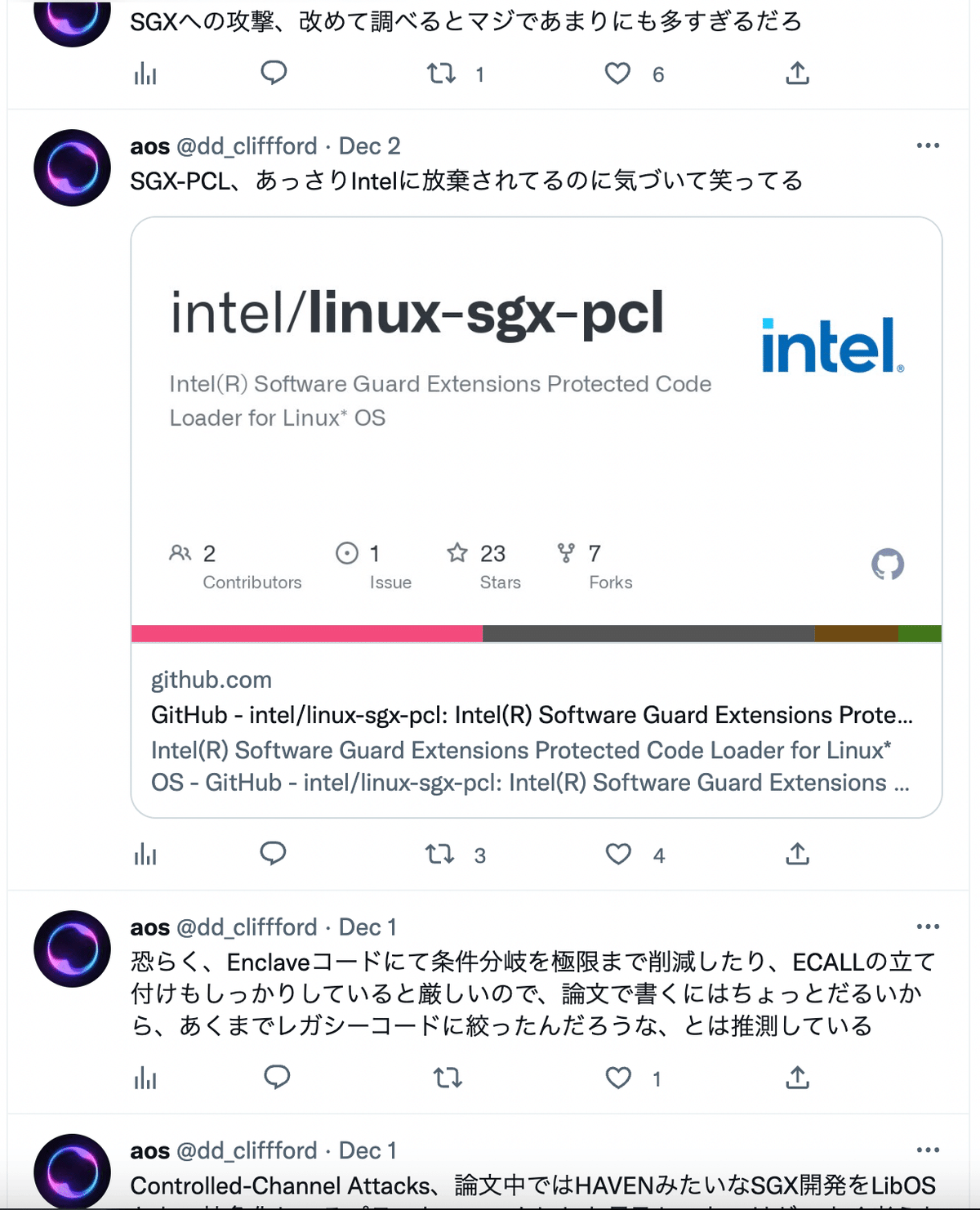 なぜSGXに呪われたか｜aos