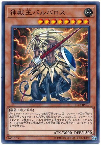 遊戯王 三幻神の紹介と強み解説①オベリスクの巨神兵編｜デュエリストT