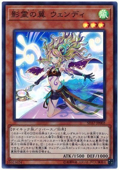 カルテシア召喚シャドール 60枚 デッキ - メルカリ