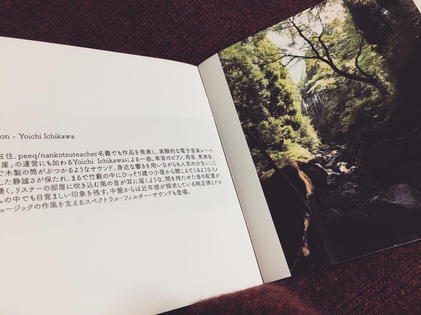 リリース情報：V.A『Medium Ambient Collection 2022』｜よろすず