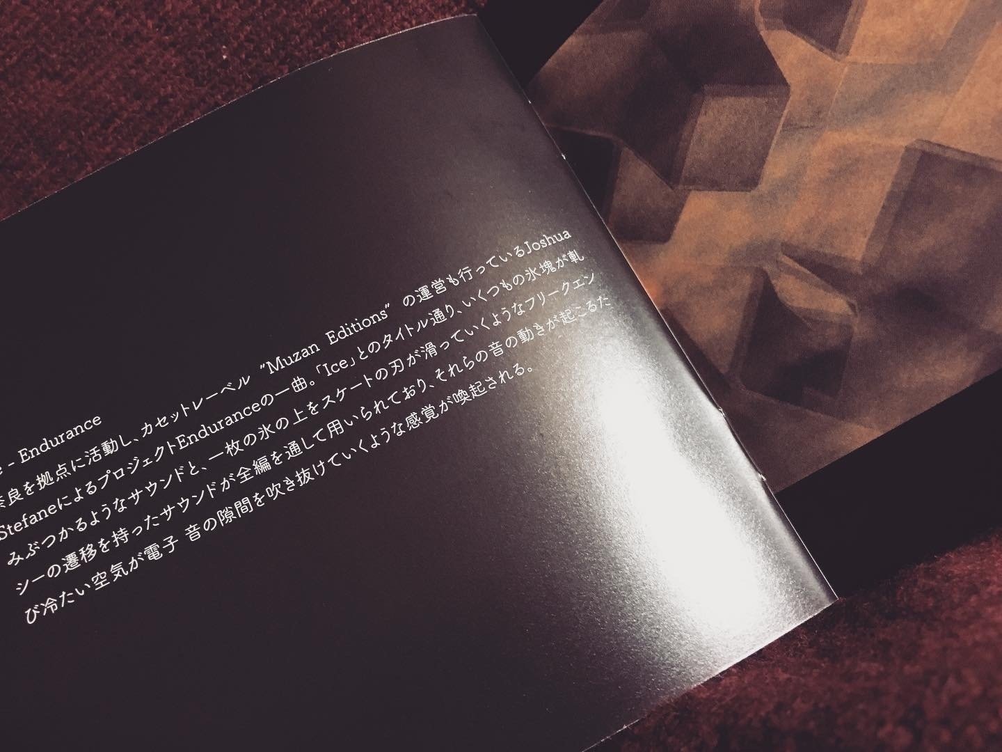 リリース情報：V.A『Medium Ambient Collection 2022』｜よろすず