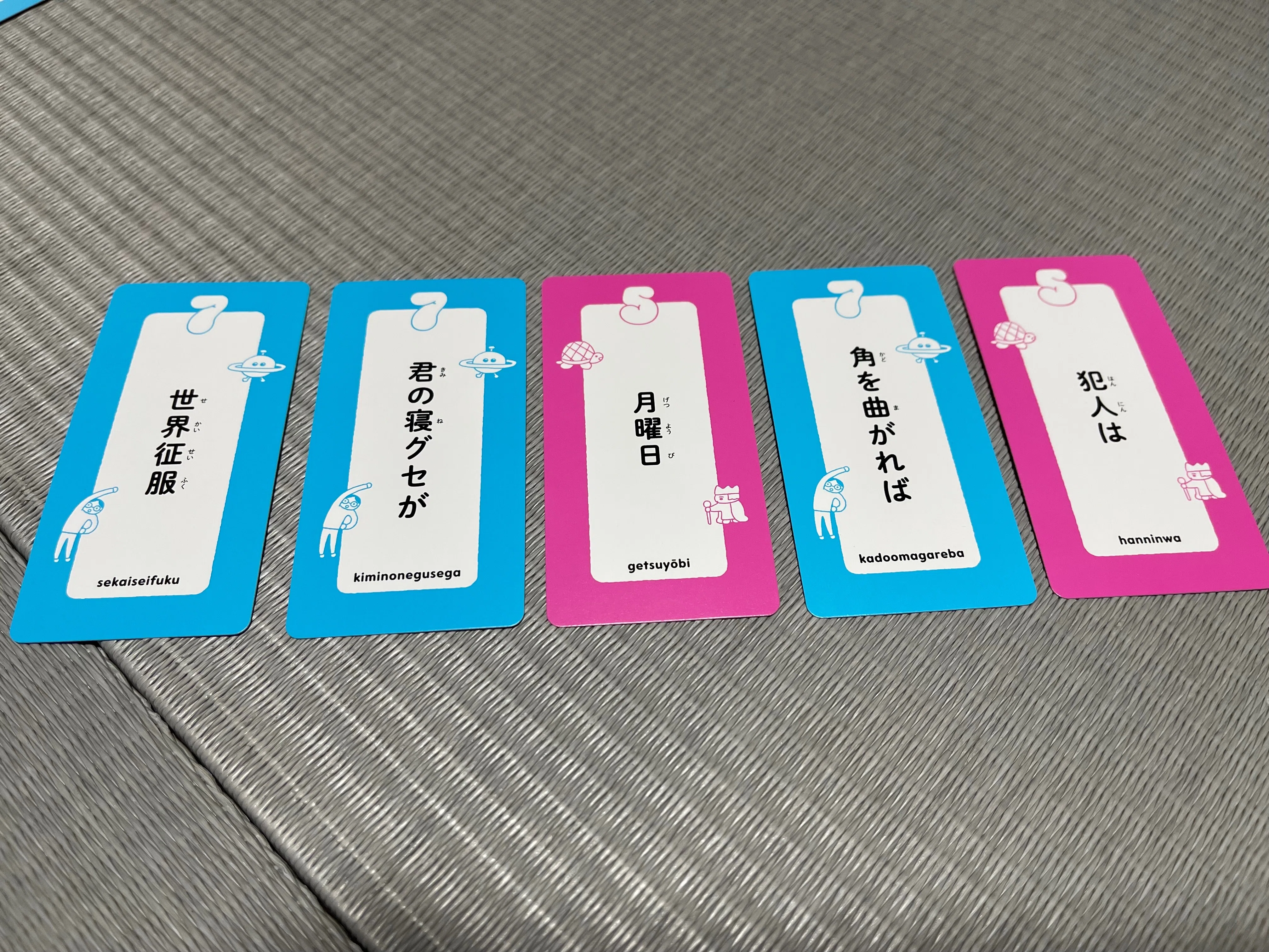 短歌のカードゲーム57577（ゴーシチゴーシチシチ）なら初心者でも短歌