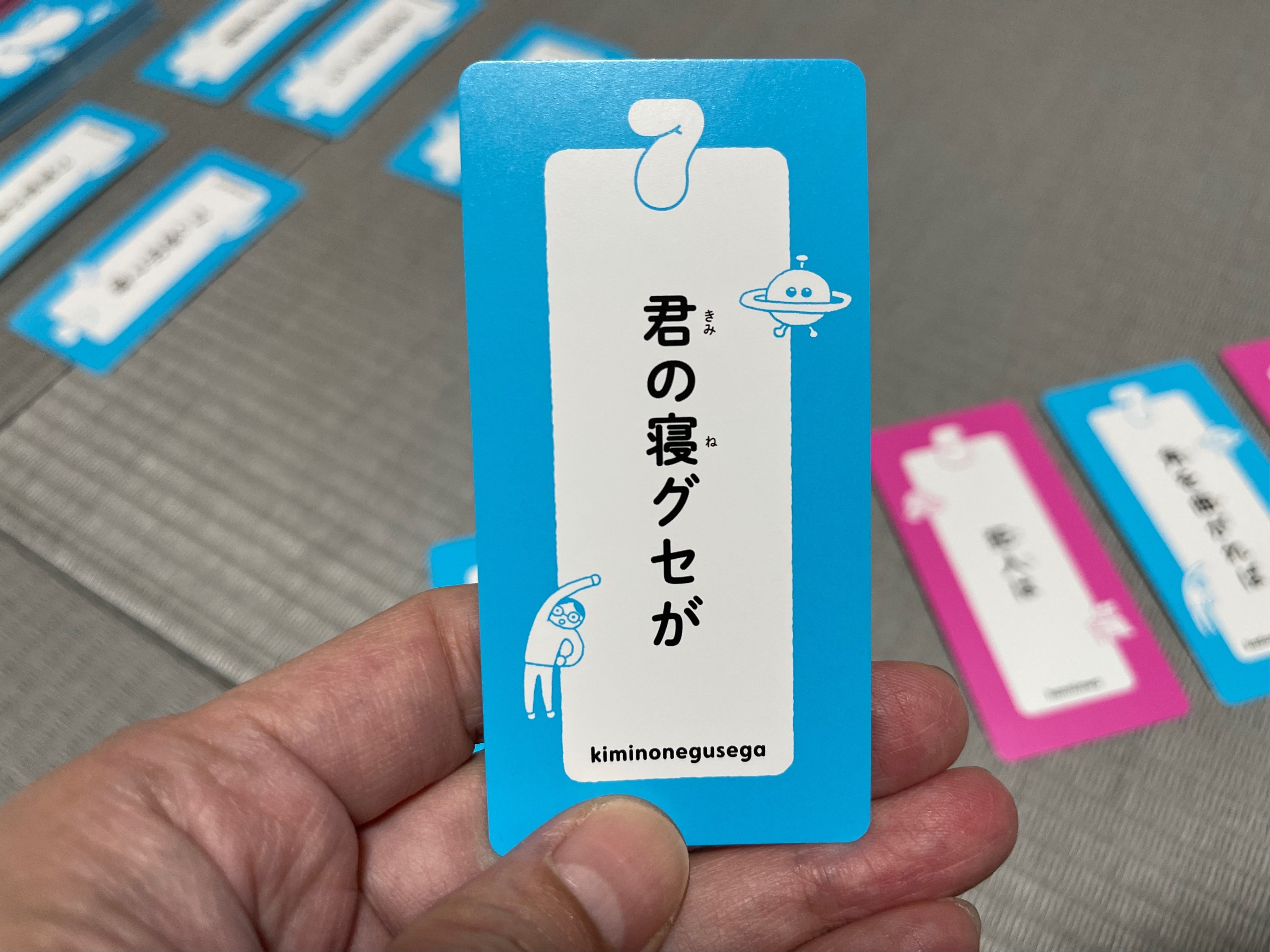 短歌のカードゲーム57577（ゴーシチゴーシチシチ）なら初心者